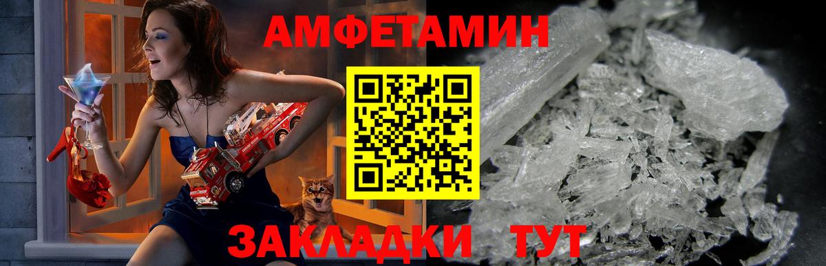 АМФ VHQ  Вход с VPN  АМФ  Тихорецк 