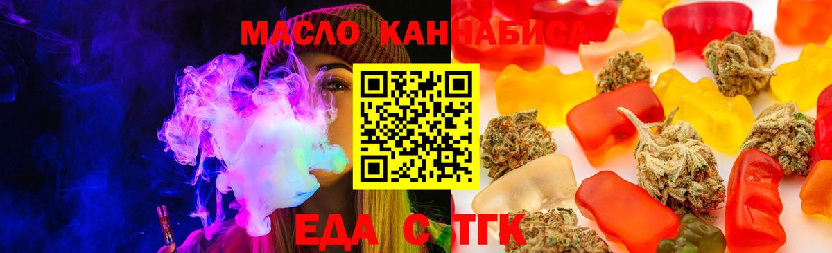 Canna-Cookies марихуана Тихорецк