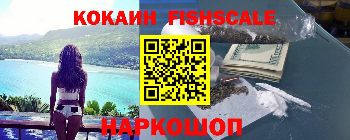COCAIN Боливия Тихорецк