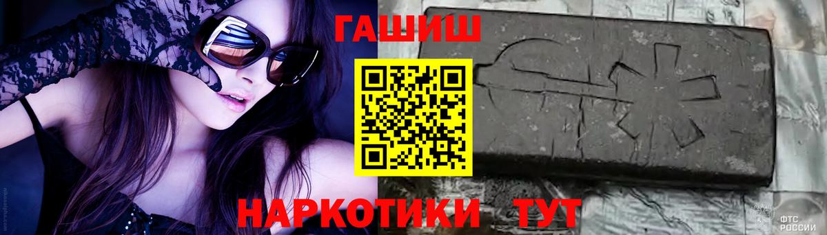 Гашиш Premium Тихорецк