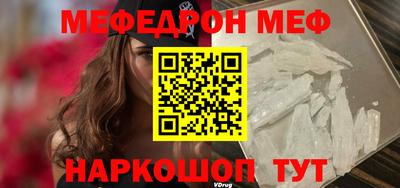 мефедрон VHQ Усть-Илимск