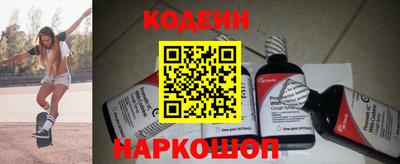 мефедрон VHQ Усть-Илимск