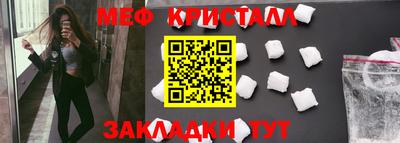 мефедрон VHQ Усть-Илимск