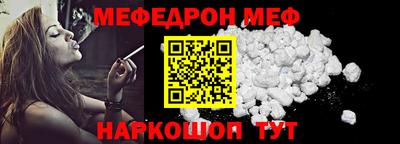 молекула духа Уссурийск