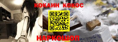 мефедрон VHQ Усть-Илимск