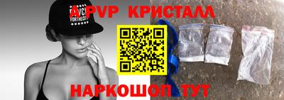 тгк Чапаевск