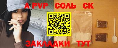 мефедрон VHQ Усть-Илимск