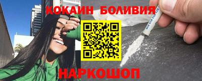 молекула духа Уссурийск