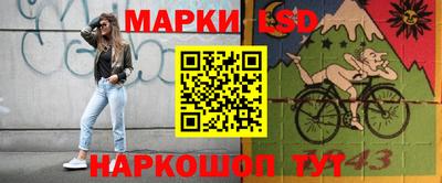 молекула духа Уссурийск
