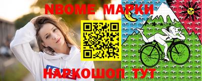 молекула духа Уссурийск