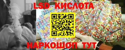молекула духа Уссурийск