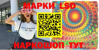 молекула духа Уссурийск