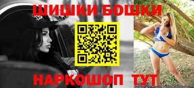 мефедрон VHQ Усть-Илимск