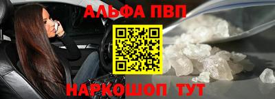 молекула духа Уссурийск