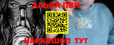 мефедрон VHQ Усть-Илимск