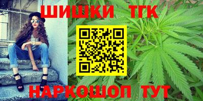 мефедрон VHQ Усть-Илимск