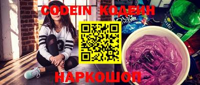 мефедрон VHQ Усть-Илимск
