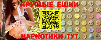 молекула духа Уссурийск