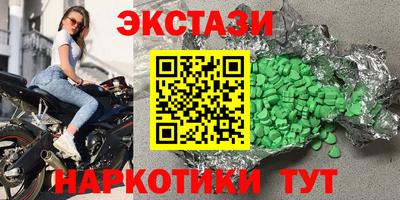 тгк Чапаевск