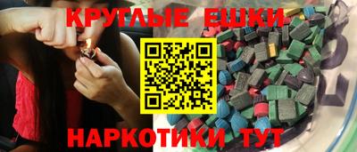 мефедрон VHQ Усть-Илимск