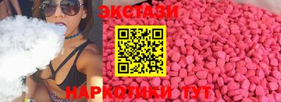 молекула духа Уссурийск