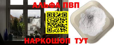 гашишное масло Чебоксары
