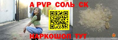 молекула духа Уссурийск
