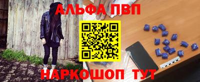 мефедрон VHQ Усть-Илимск