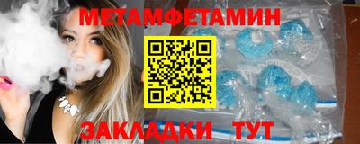 мефедрон VHQ Усть-Илимск