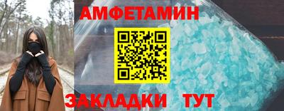 молекула духа Уссурийск