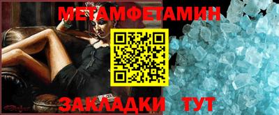 мяу мяу мука Чебаркуль