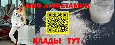 молекула духа Уссурийск
