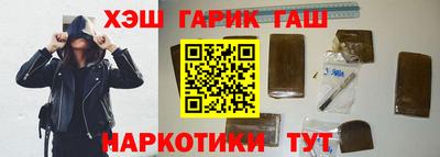 гашишное масло Чебоксары