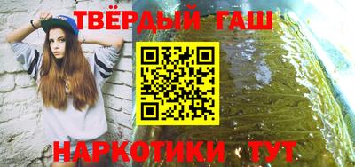 молекула духа Уссурийск