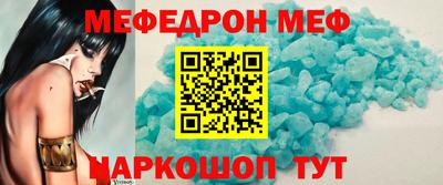молекула духа Уссурийск