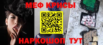 мефедрон VHQ Усть-Илимск