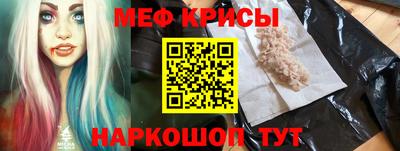 мефедрон VHQ Усть-Илимск