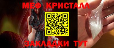 мефедрон VHQ Усть-Илимск