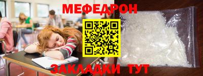 молекула духа Уссурийск