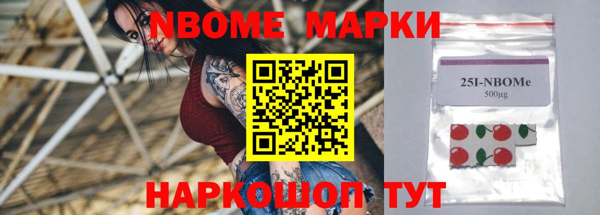LSD-25 экстази кислота Тихорецк