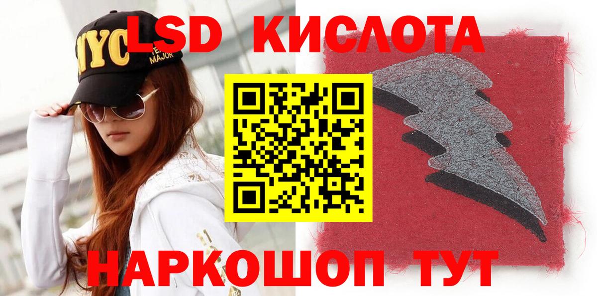 Тихорецк  Марки NBOMe 1,5мг  Вход с VPN 
