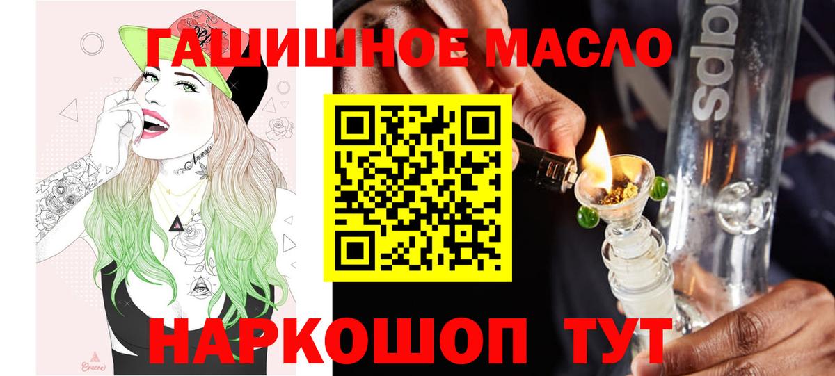 MDMA Тихорецк