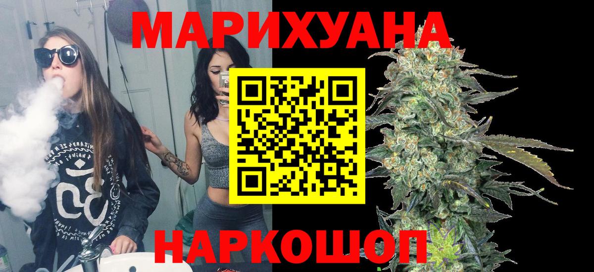Шишки марихуана SATIVA & INDICA  Бошки Шишки Amnesia  Тихорецк  Вход с VPN 